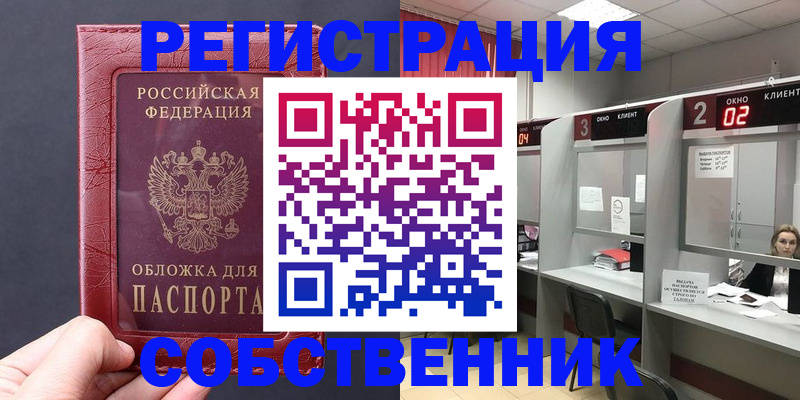 пропишу в квартире в Самарской области